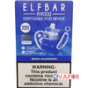 EBDESIGN ELFBAR PI9000 9000 PUFF Rechargeable DISPOSABLE VAPE | 5%